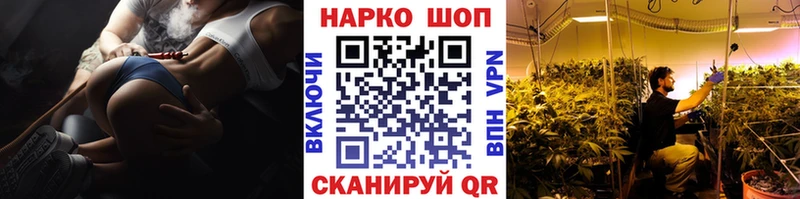 Купить наркотик Куса Псилоцибиновые грибы Мефедрон ГАШ Cocaine
