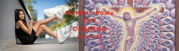 mdpv Алексеевка