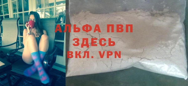 герыч Осинники