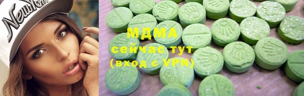 герыч Осинники