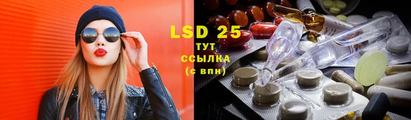 mdpv Алексеевка