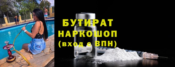 молекула духа Осташков