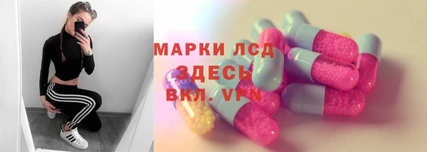 кристаллы Алзамай