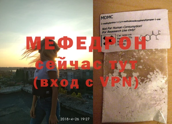mdpv Алексеевка