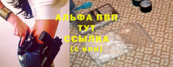 кристаллы Алзамай