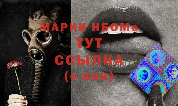 mix Алексин