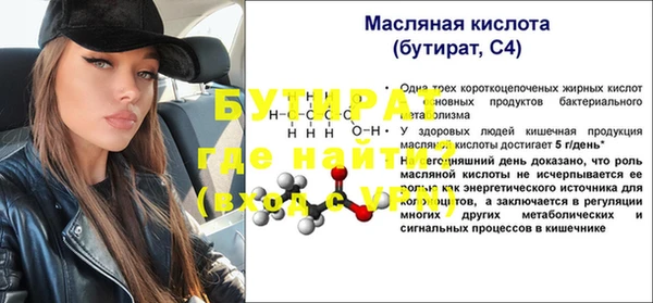 mix Алексин
