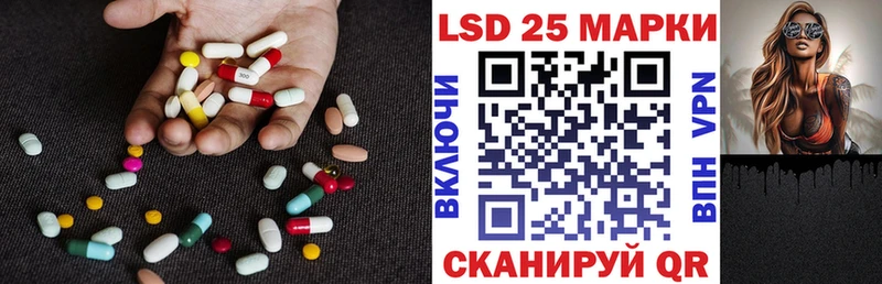закладка  Куса  Лсд 25 экстази кислота 