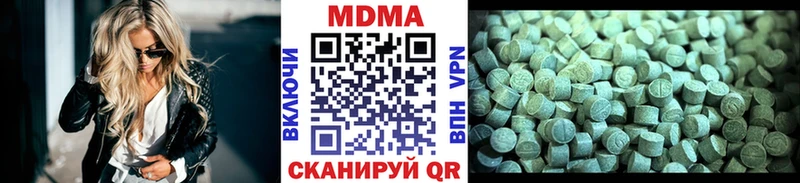 MDMA crystal  Куса 