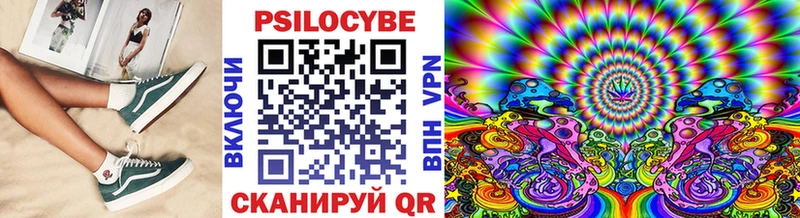 Псилоцибиновые грибы прущие грибы  даркнет сайт  Куса 