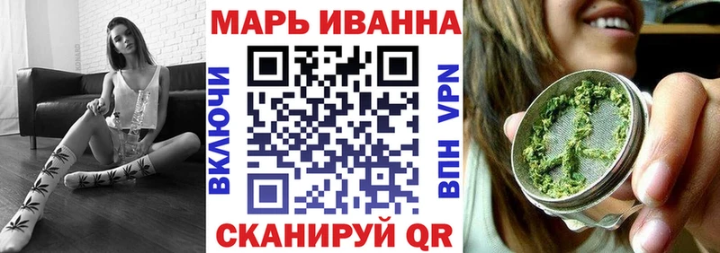 МАРИХУАНА тримм  Куса 